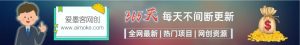 加入VIP会员,享70%的推广提成,免费学习多种网上创业课程,菜鸟秒变大神!-爱墨客创业分享